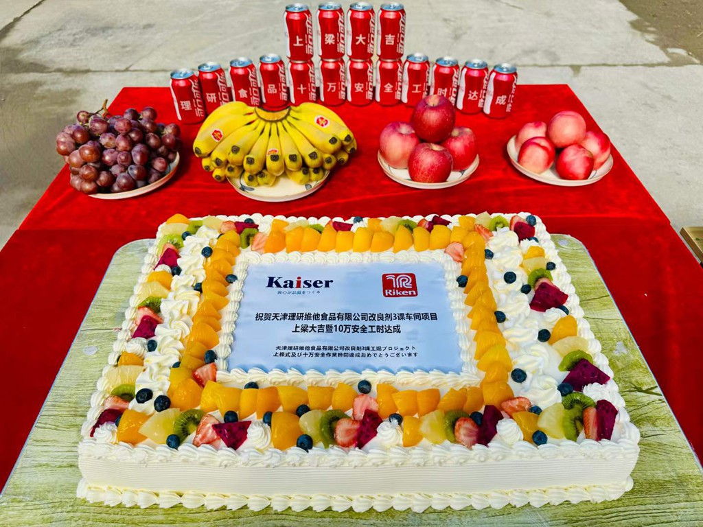http://www.liqiankun.cn//upload/article/202408/687cf172e9d835895917ccb66a09e20a.jpg