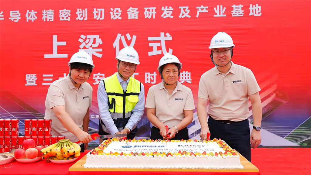 http://www.liqiankun.cn//upload/article/202409/01c113642902f41b9e7f1b4b4f380b25.jpg