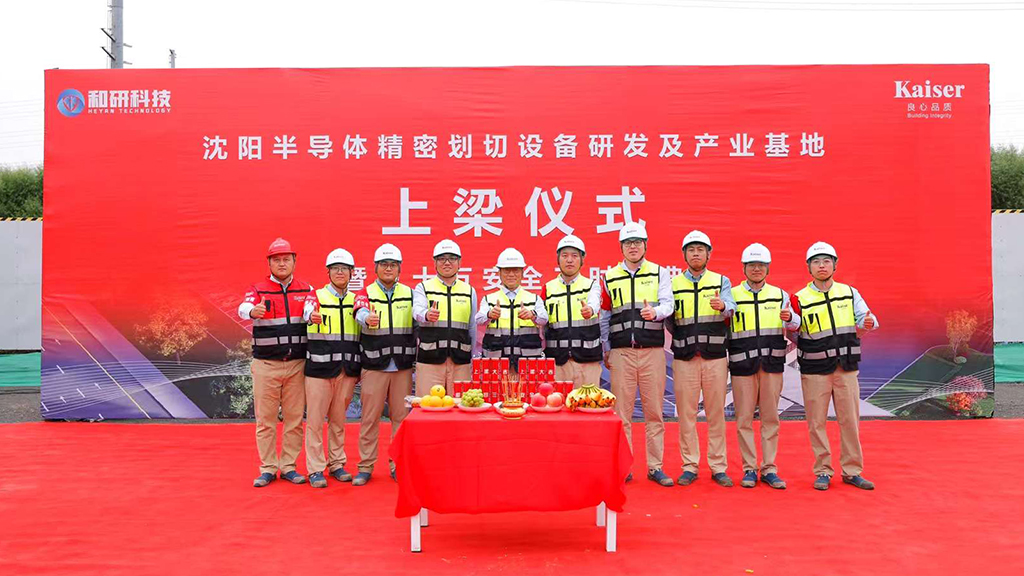 http://www.liqiankun.cn//upload/article/202409/5378078f6dbb58bbc076fe3e58d79a6e.jpg