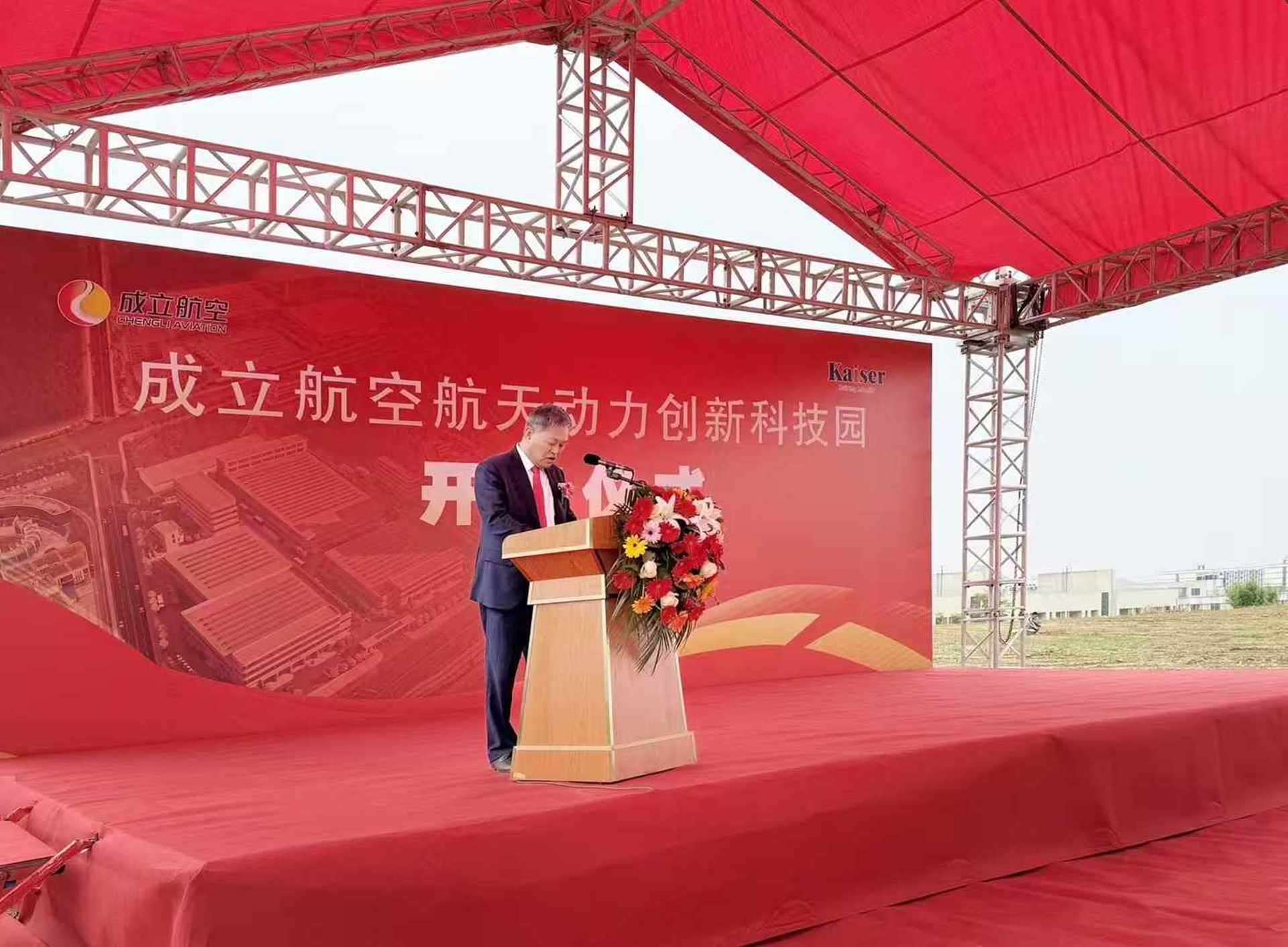 http://www.liqiankun.cn//upload/article/202504/7e9dc38f4ba840882f5b1c7a8c5fc789.jpg