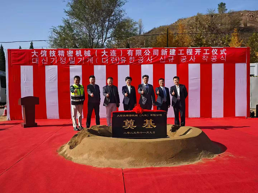 http://www.liqiankun.cn//upload/article/202511/1f2cfaaa50095a7a09a3b7025b3e47cb.jpg