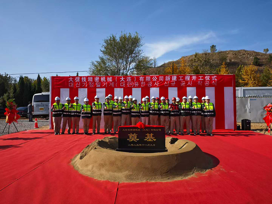 http://www.liqiankun.cn//upload/article/202511/a2898ff7e95c0d9ba430b54f36cb2add.jpg
