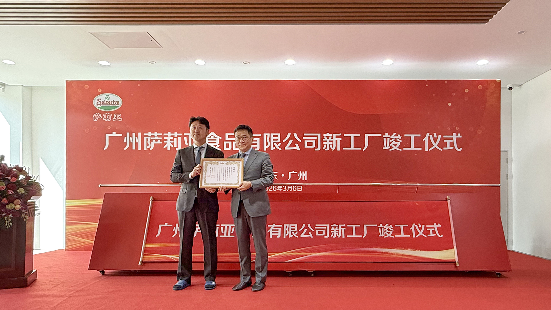http://www.liqiankun.cn//upload/article/202603/c17d1f3daf69ed27909113d714ffe82b.jpg